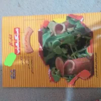 مکعب۶ کلاس ششم