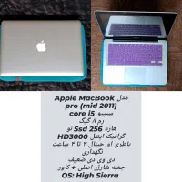 لپ تاپ مدل macbook