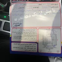 فروش|خودرو سواری و وانت|طبس, |دیوار