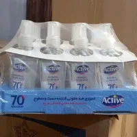 اسپری ضد عفونی کننده دست و سطوح اکتیو