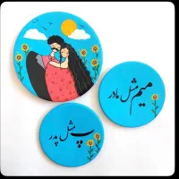 دیوارکوب روز مادر|صنایع دستی و سایر لوازم تزئینی|شاهرود, |دیوار