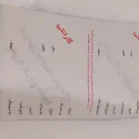 اجاق گاز|اجاق گاز و لوازم برقی پختوپز|رشت, آب و برق|دیوار