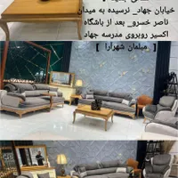 مبل تختشو آرموند