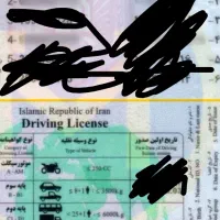 مدارکم گمشده