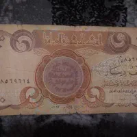 اسکناس کلکسیونی|کلکسیون سکه، تمبر، اسکناس|گرگان, |دیوار