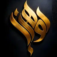 استخدام نیروی خانم