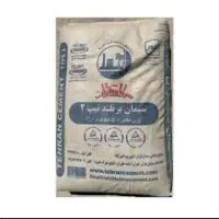 نماینده سیمان تهران .سیمان سیاه.سیمان سفید.همه تیپ|مصالح و تجهیزات ساختمان|تهران, شادآباد|دیوار