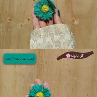 گیفت عید غدیر