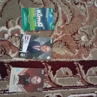 ۹۳عدد کیمدی باسه عدد رایگان