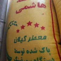 برنج لاشه هاشمی اصل