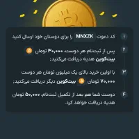 کسب درآمد اپلیکیشن صراف
