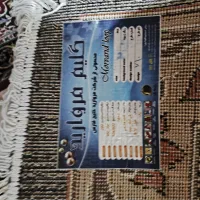 گلیم مروارید|گلیم، جاجیم، گبه|شاهین‌شهر, مسکن مهر|دیوار