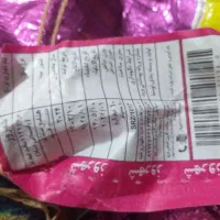 برنج هندی دانه بلند|خوردنی و آشامیدنی|بوشهر, |دیوار