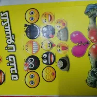 کتاب های تاریخی|کتاب و مجله تاریخی|مشهد, سید رضی|دیوار