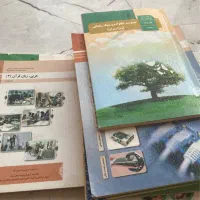 کتاب دوازدهم