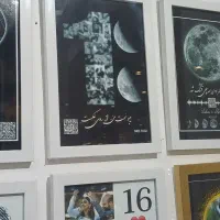 طراحی و فروش قاب عکس موزیکال|تابلو، نقاشی، عکس|شاهین‌شهر, خانه کارگر|دیوار