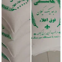 پخش برنج ایرانی، هاشمی ،خوشپخت،