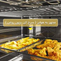 فرتوکار مدل  v310s|اجاق گاز و لوازم برقی پخت‌وپز|قم, انصار‌الحسین|دیوار