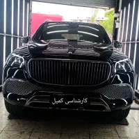 کارشناسی رنگ خودرو کمیل