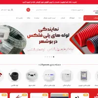 طراحی وبسایت وردپرسی و اختصاصی با سئو|خدمات رایانه‌ای و موبایل|شیراز, شهرک گلستان|دیوار
