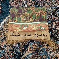 انواع شال و روسری