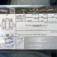 ۲۰۶ تیپ ۲ مدل ۹۹|خودرو سواری و وانت|کرج, عظیمیه|دیوار