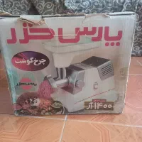 چرخ گوشت پارس خزر