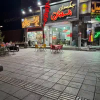 استخدام شاطر