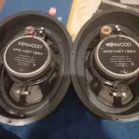 سیستم باند ۷۱۸ اصل