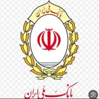 خ ری دار وام م ه رب ا ن ی واع ت ب ار م ل ی