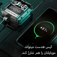 هندزفری بلوتوثی|لوازم جانبی موبایل و تبلت|قم, شهرک قدس|دیوار