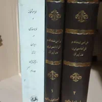 کتاب فراموش، خانه