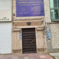 مشاوره و خدمات مالیاتی توسط اندیشان صدر