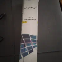 آنتن گیرنده تلویزن|تلویزیون و پروژکتور|بوکان, |دیوار