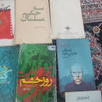 همه جور کتاب|کتاب و مجله|کرمانشاه, |دیوار