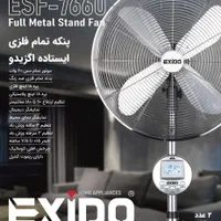 پنکه ایستاده تمام فلز اگزیدو EXIDO|پنکه و تصفیه‌کنندهٔ هوا|مشهد, شهرک رازی (شهرک غرب)|دیوار