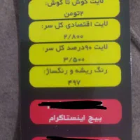 رزرو وقت