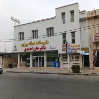 فلش پیدا شده|اشیا|برازجان, |دیوار