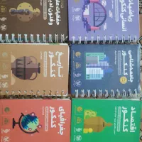 کتاب های کنکور انسانی جامع|کتاب و مجله آموزشی|شیراز, دارالرحمه|دیوار