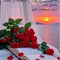 رهن کامل منزل ۳خوابه مستقل بر تخت جمشید