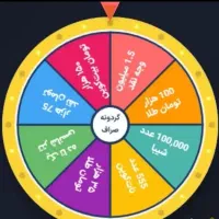 هدیه 50 هزار تومانی صراف