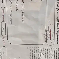 کوییک مدل ۹۸ اقساط معاوضه|خودرو سواری و وانت|اصفهان, شیخ اشراق|دیوار