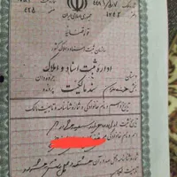سرخه حصار شهرک زیتون 300 متر|فروش زمین و ملک کلنگی|تهران, سرخه حصار|دیوار