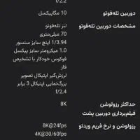 گوشی s22|موبایل|تهران, مهران|دیوار