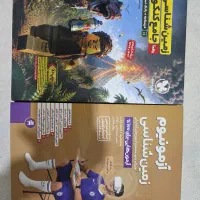 کتاب کنکور زمین شناسی و تاریخ