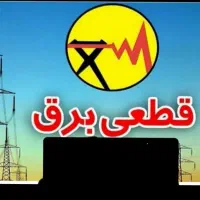 سیمکشی.برقکاری.عیب یابی اتصالات برق.آیفونs.tتلفن