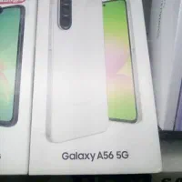 گوشی A56  256 سفید آکبند