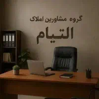 اجاره-زمین-تجاری-950m-جاده-اصفهان-مصالح-ساختمان