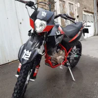 تریل کویر t2