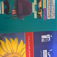کتابهای کنکور نو با نصف قیمت به فروش میرسد|کتاب و مجله آموزشی|مسجد سلیمان, |دیوار